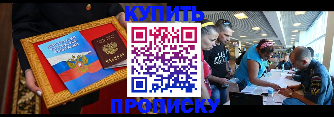 временная регистрация госуслуги в Красноуфимске